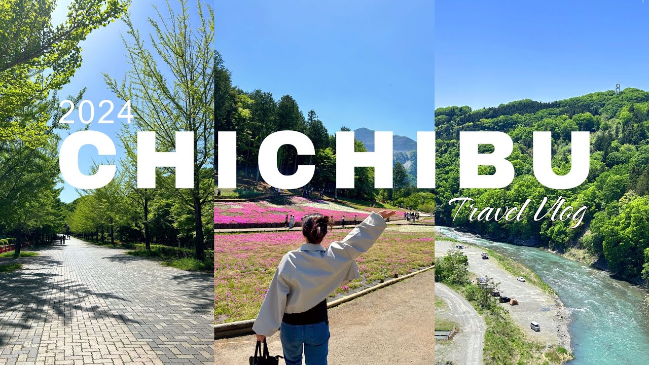 Explore Chichibu 