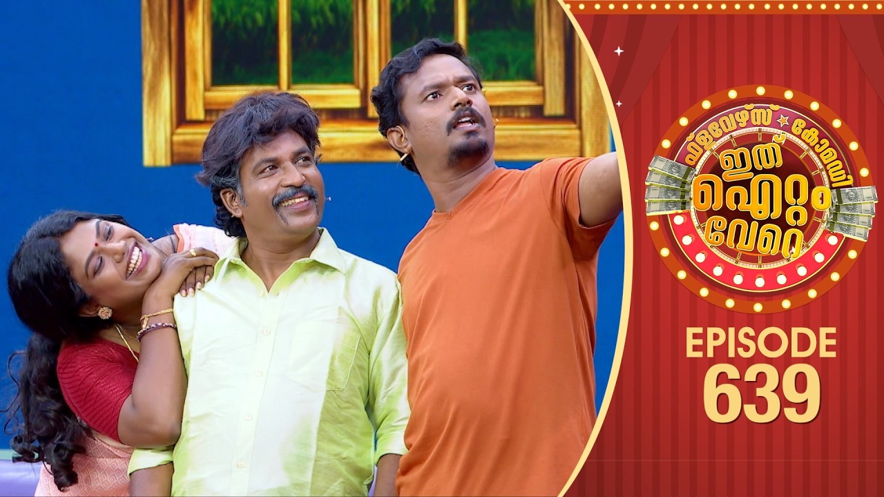 Ithu Item Vere | Comedy Show | Ep#639