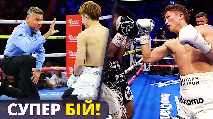 💥Жара у Вегасі! ІНОУЕ - КАРДЕНАС: Огляд бою / Кращий івент вихідних!