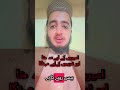 امیروں کے لیے سستا اور غریبوں کےلیے مہنگا #foryou #viral #reality