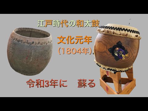 大太鼓　和太鼓　龍　彫り物　年代物　時代物　和楽器 大太鼓 和太鼓 龍 彫り物 年代物 時代物 和楽器 file.php?g=8&d