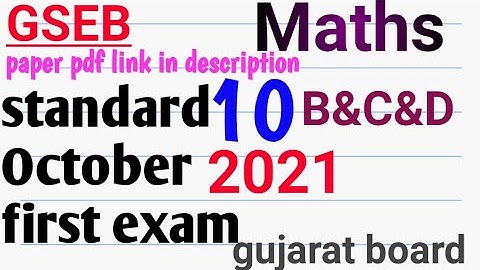 std 10 maths paper solution 2021 october English medium GSEB mathematics|Section B,C,D Gujarat board