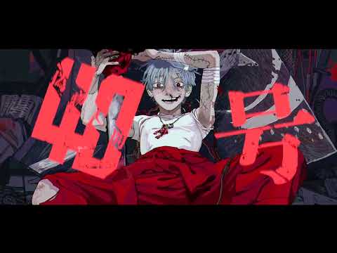 【初投稿】『偽物人間40号』歌ってみた。/ Ehu.(One chorus)