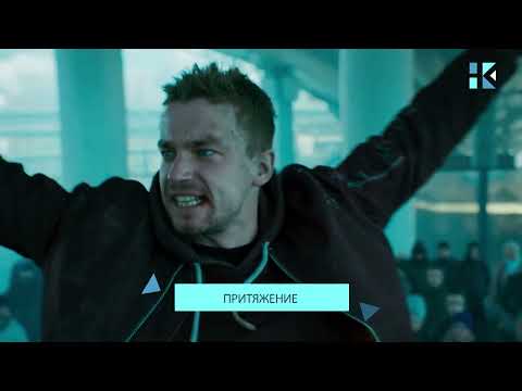 Промо. Канал Наш