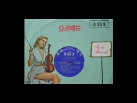 招你做舞伴   馬沙