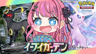 倉持めるとの配信のサムネイル画像