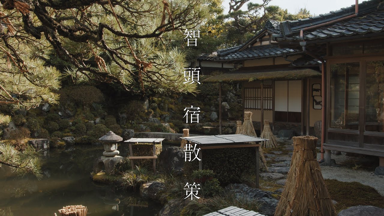 【日本で最も美しい村】智頭の町並みと板井原集落 : Walking Around Chizu Post Town and Itaibara Village（Tottori, Japan）