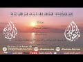 س لس لة اله د ى والن ور الإ مام الألبان ي رقم 1105 
