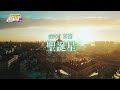 周遊記3 EP07 芬蘭 聖誕星 J Style Trip 3 EP07 Finland 周遊記3 EP07 芬蘭 聖誕星 J Style Trip 3 EP07 Finland