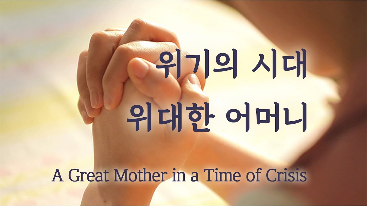 2025년 5월 11일 주일설교