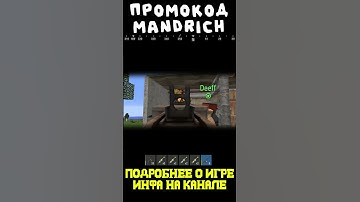 РАСТ МАЙНКРАФТ РЕЙДИМ ПУЛИКАМИ #rust #раст #rustexremake #растми #rustme #рейды #rustex