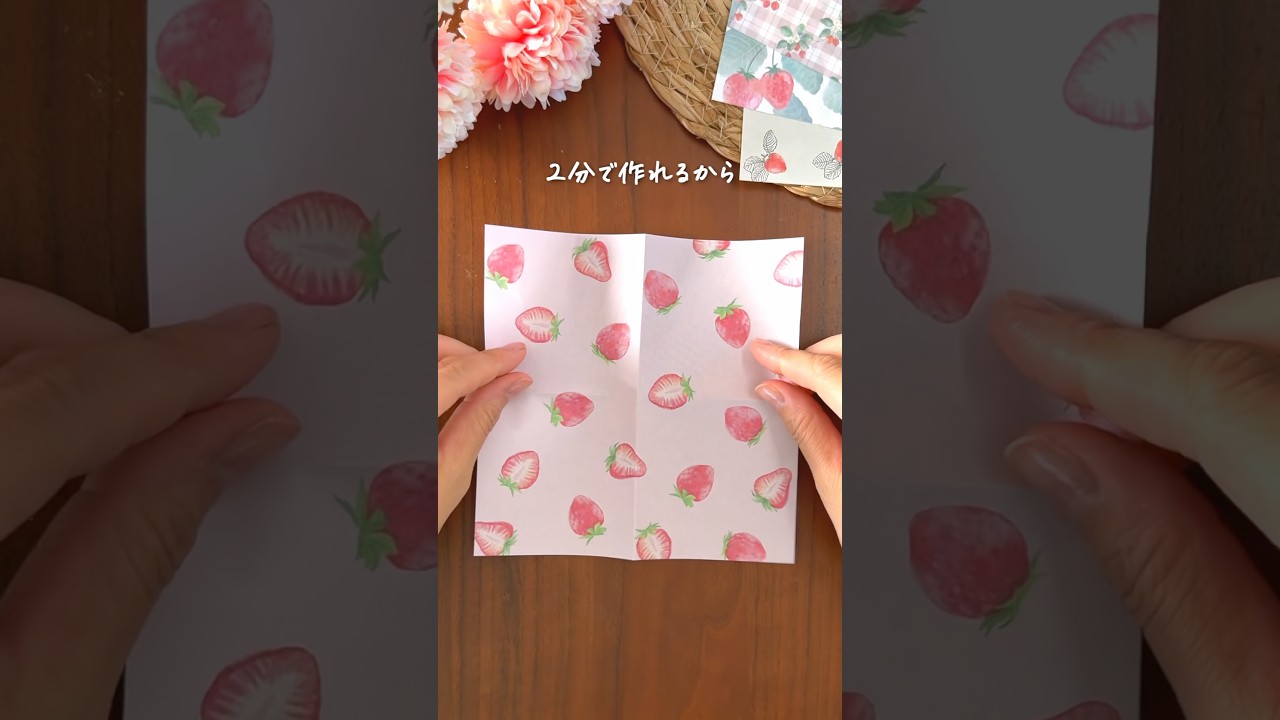 2分でつくれる綺麗なアレ #origami #折り紙 #japan
