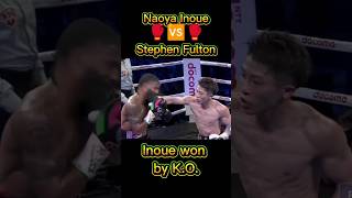 Naoya🥊 vs🥊Fulton Fight #boxing #sports