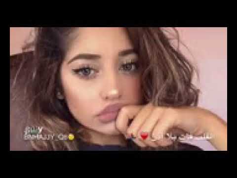 اغنية بلا ومنين اجاني البلا تسجيييل دخوول لليوتيوب