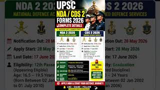 UPSC NDA &amp; CDS 2 2026 Notification Out 😍 #job #upsc #viral #shortsfeed #govtjobs #shorts #cds #short