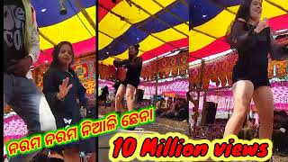 Jayapur Mahabharatnaram Naram Niali Chhena