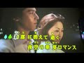 2026年2月23日 抱夏-ダキナツ-     #タッキー&amp;翼(2014.8.20)
