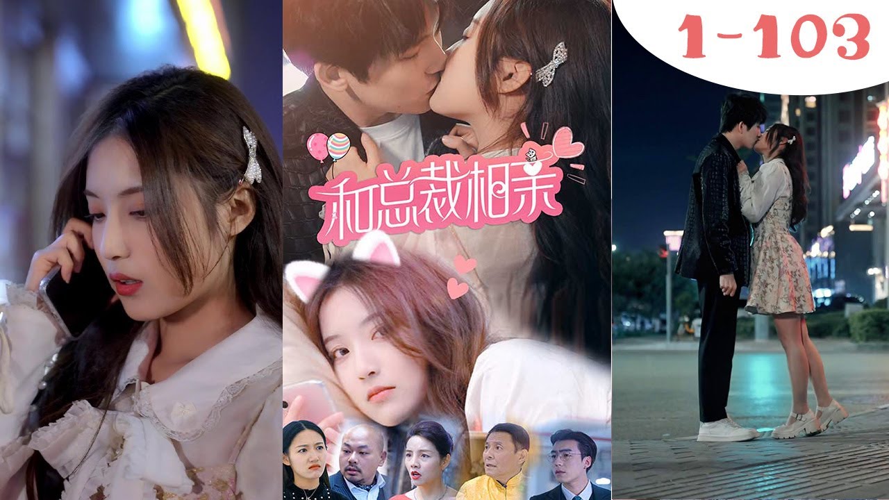 Золушка пошла на свидание вслепую к своей лучшей подруге, которая могла бы подумать