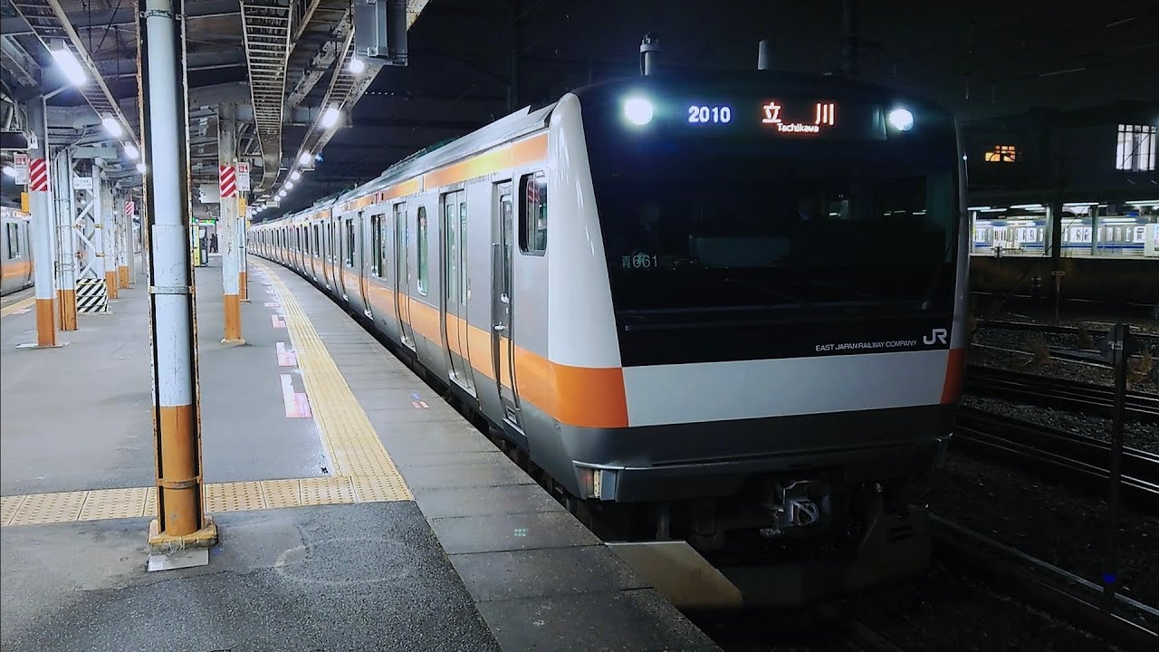 橋*道様 E233系 1000番台 10両編成 E233系0番台トタ青661編成10両 - YouTube