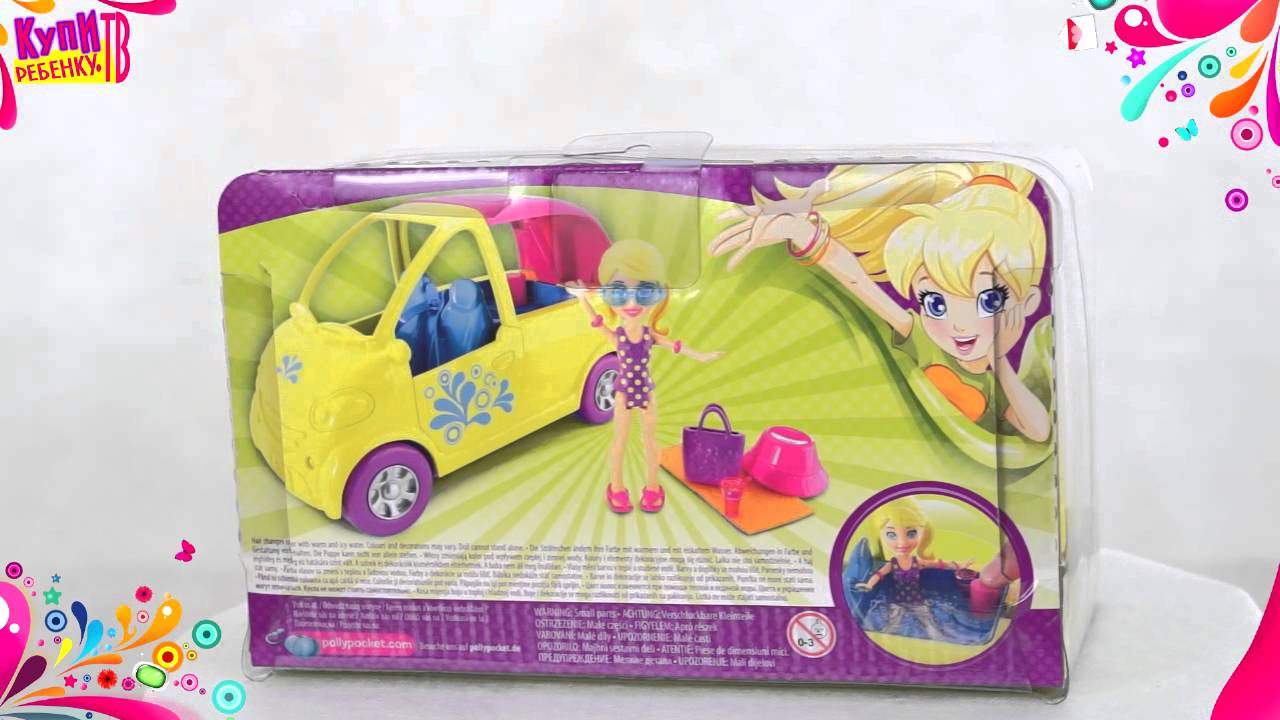 Polly Pocket – Carro Splash da Polly