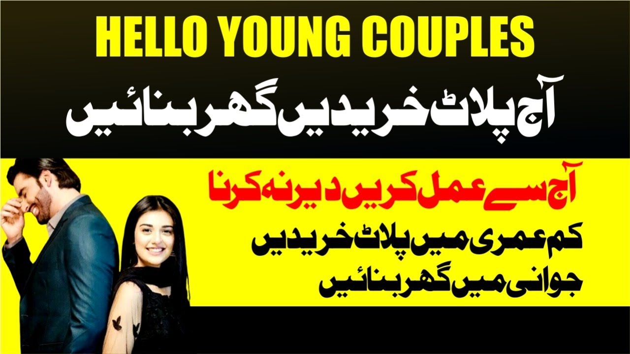 Property Tips for Young Couples To Millionaires How To