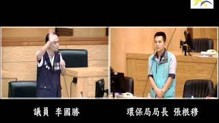 1090611(3) 嘉義縣議會李國勝議員質詢-車輛環保議題
