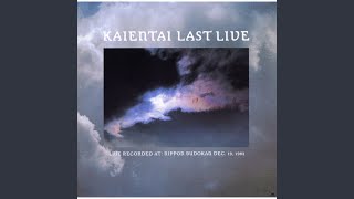 Kazoku (Live At Nippon Budoukan / 1982)