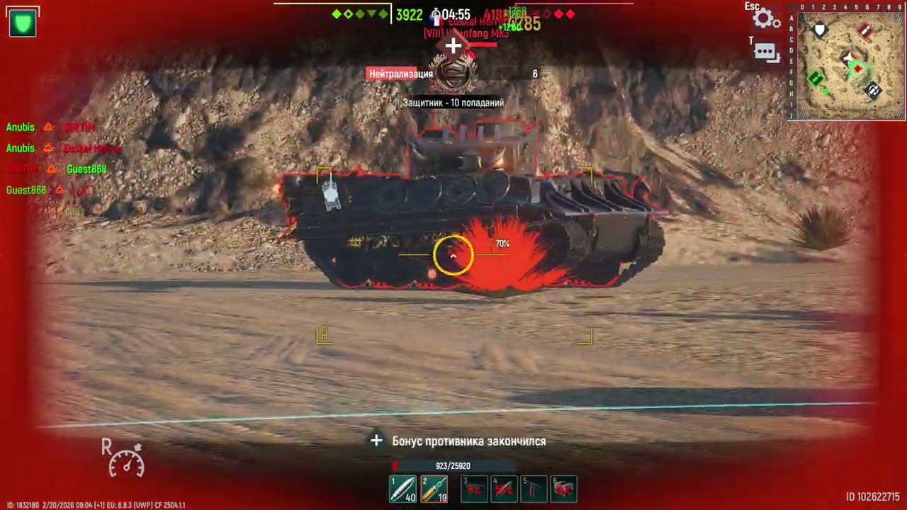 AT 173 M2, Shadow Falcon, BTR 82A, 2C23 Nona SVK и AT 180 урон 294386