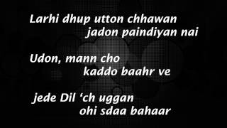 Tamasha - Sajjad Ali ft. Bohemia | Lyrics | Lyrical Video | Bohemia New Song 2017