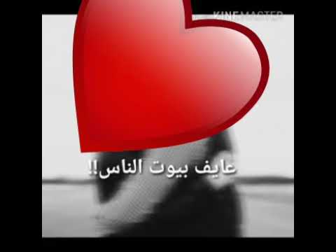 يا يمه سميتو روحي