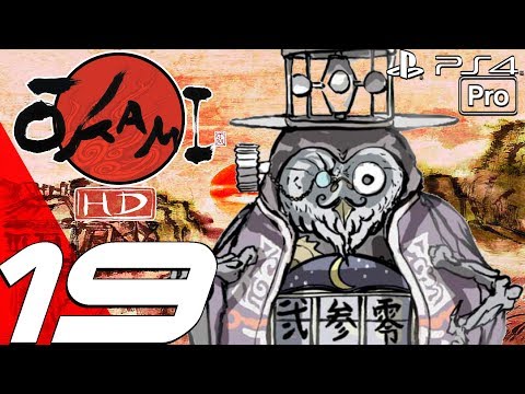 Video: „Okami HD“pasirinks šią Vasarą Perjungti