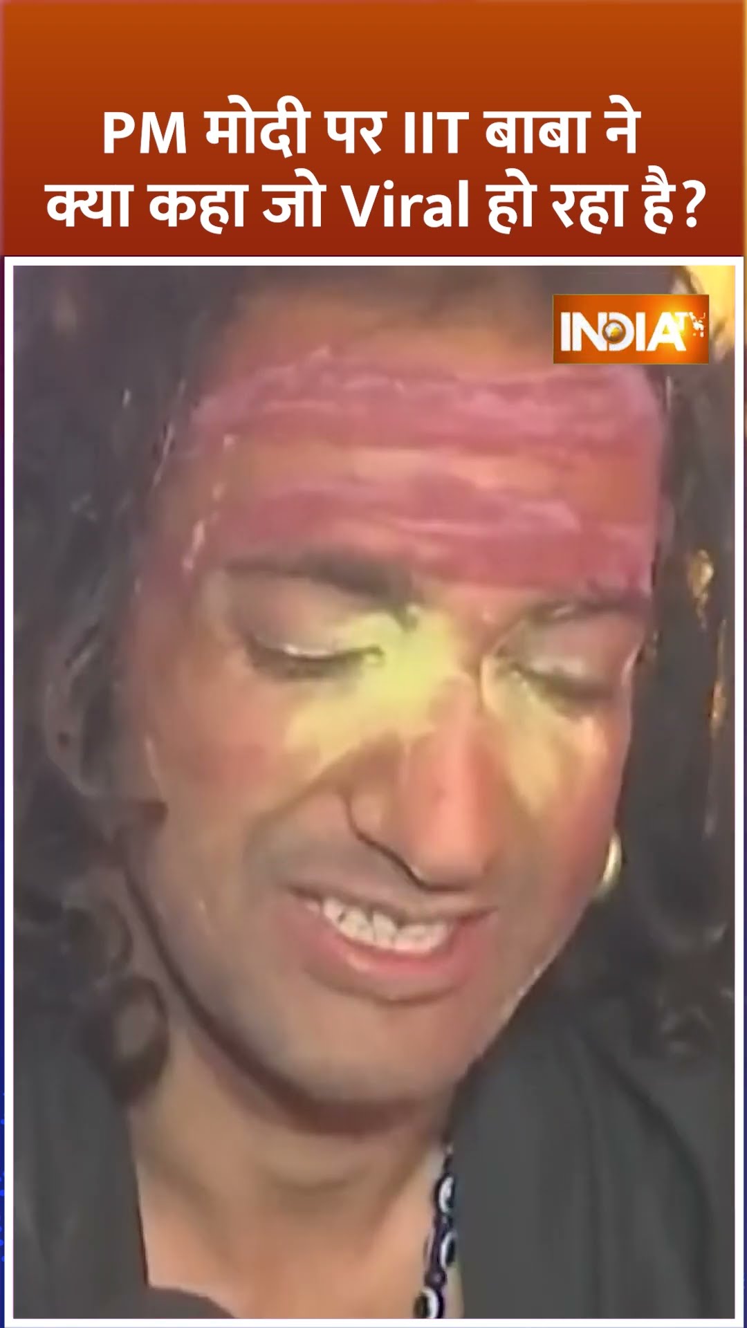 #pmmodi पर IIT बाबा ने क्या कहा जो वायरल हो गया |  ‘Vishwa Guru Bharat’ #iitbaba #mahakumbh2025