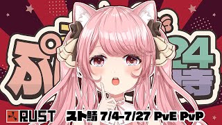 曉苺花 / akatsuki_moka chの配信のサムネイル画像