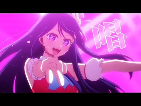 【複合MAD】唱