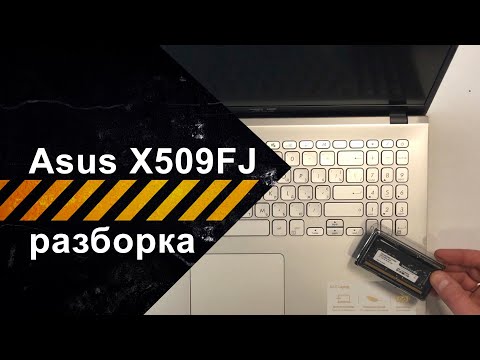 Разборка и добавление ОЗУ в Asus X509FJ