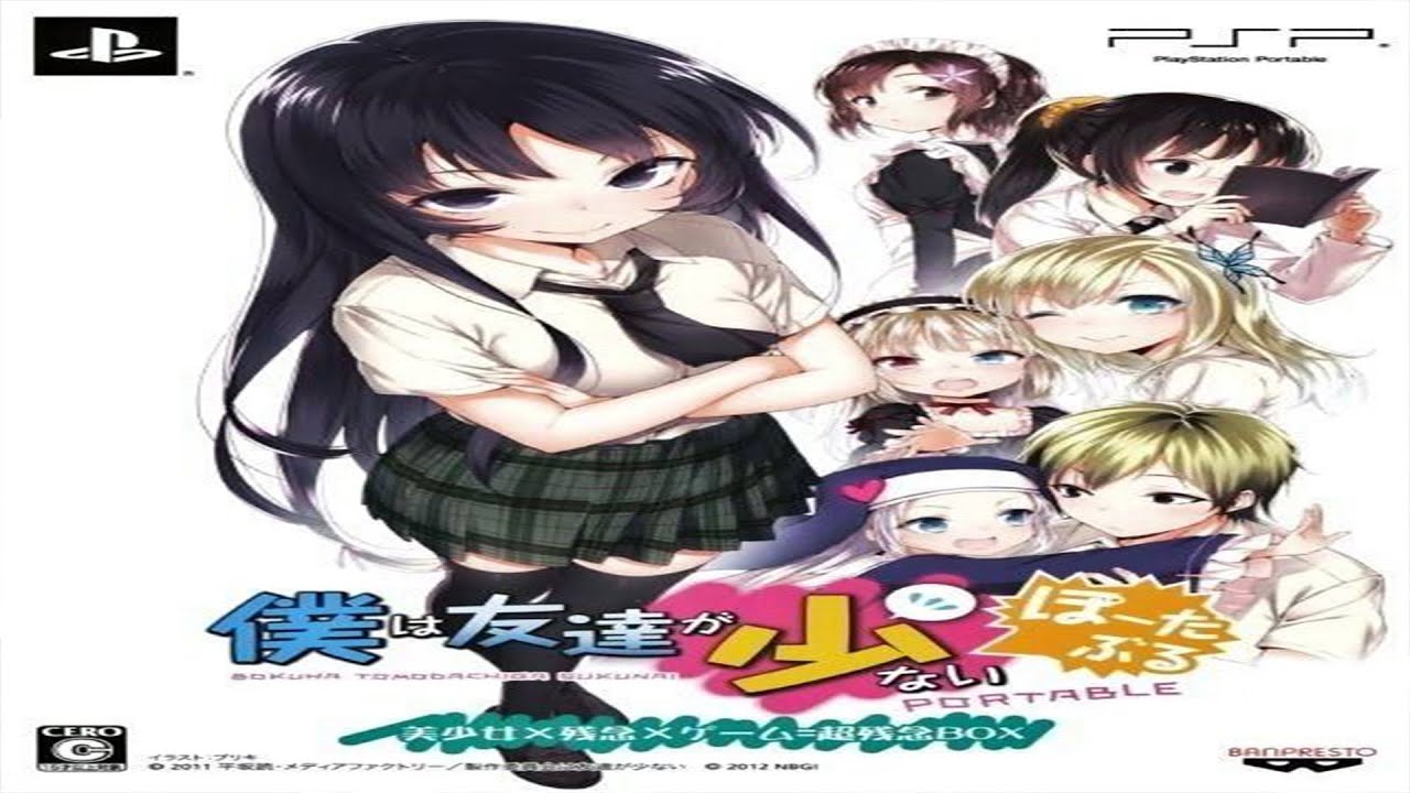 Boku wa Tomodachi ga Sukunai Portable Gameplay PSP - YouTube