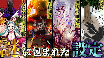 鬼滅の刃 135話 日本語 Youtube 鬼滅の刃 135話 日本語 Youtube