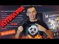 КУПИЛ PS4 РАДИ WARFACE! - УСПЕШНАЯ ИГРА!