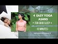 YOGA ASANS FOR GOOD SLEEP   THESE 4 EASY YOGA ASANS WILL GET YOU A GOOD SLEEP   MANSI GULATI