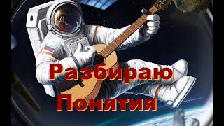 Понятие &quot;Социализм&quot; - Определение и разъяснение !