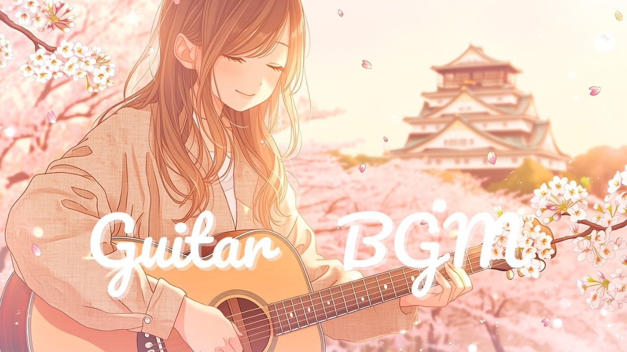 【Guitar BGM】Footsteps of Spring