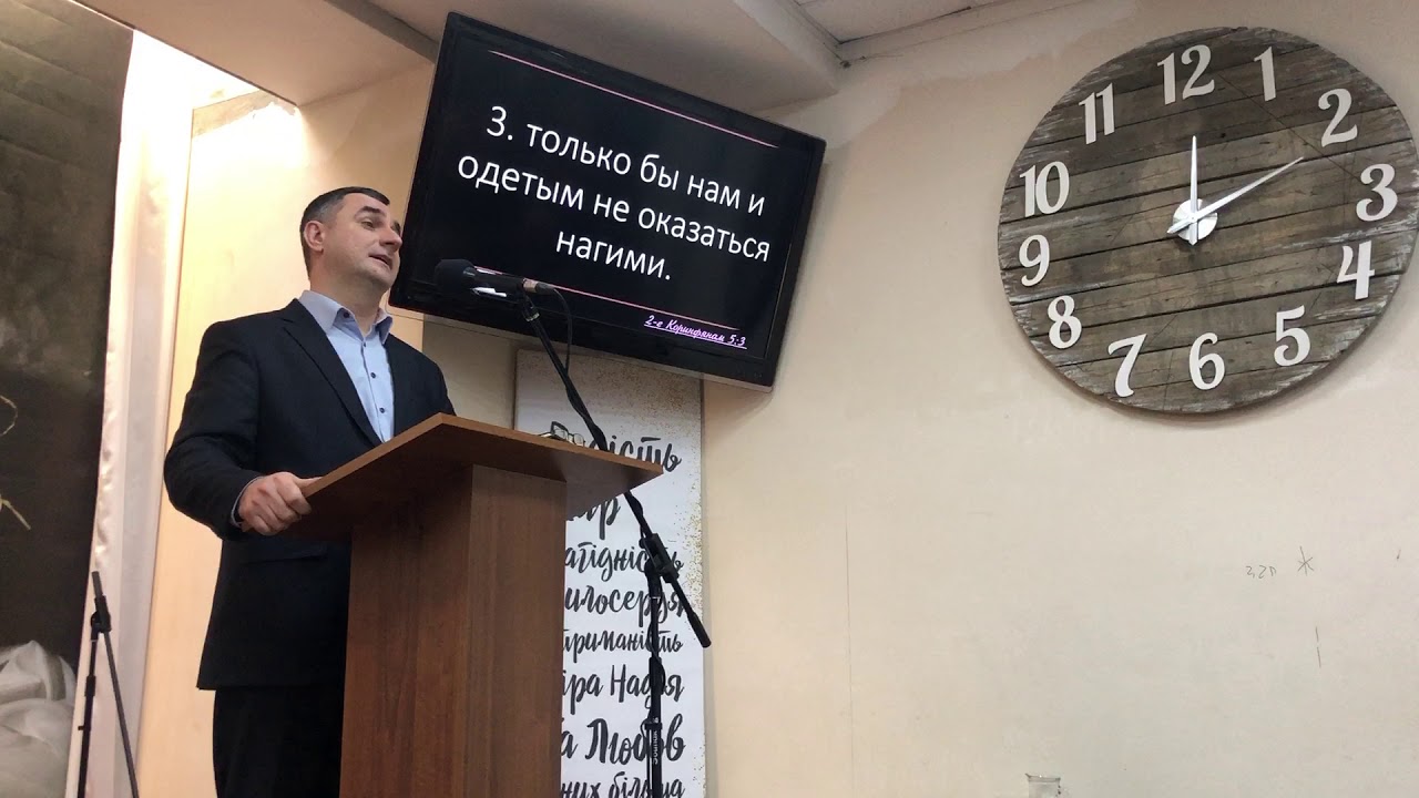 Епископ Андрей Бабий об одежде