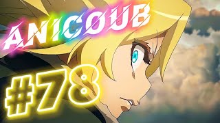 AniCoub #78. Весёлое пришествие кубов!!!