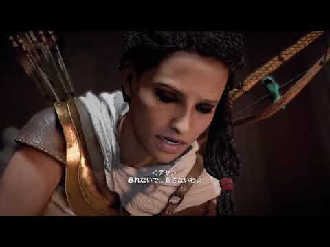 【Assassin'sCreedOrigins】人妻アサシン【＃14】