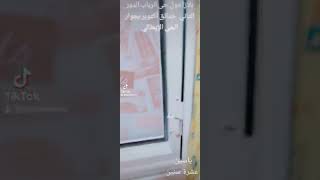 معرض فرع بلازا مول حى الرباب حدائق أكتوبر