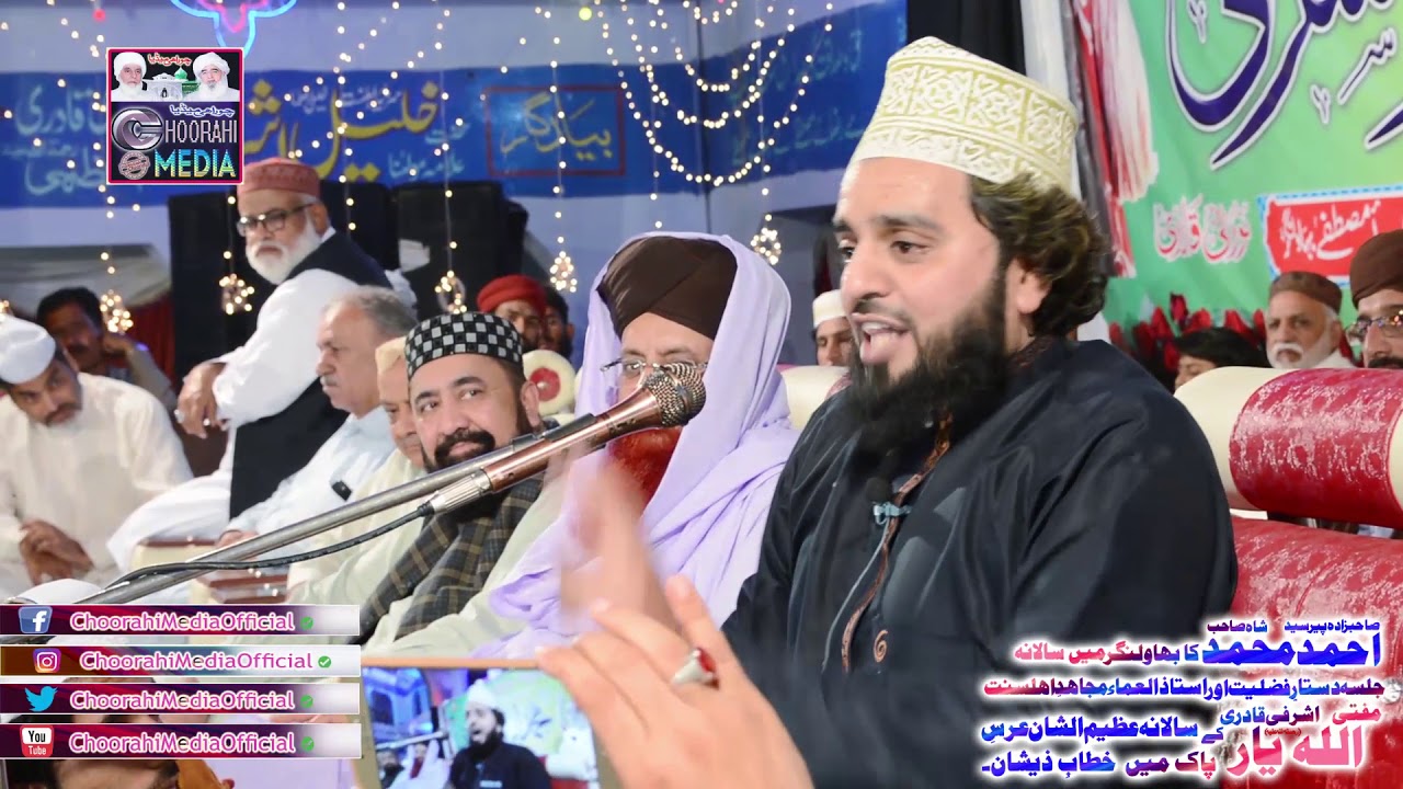 Hazrat Adam (A.S) ney kya Wasit ki thi Apne Biaty ko