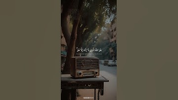 ما أجملك من قارئ | الشيخ محمد صديق المنشاوي  #اكسبلور #المصحف #quran