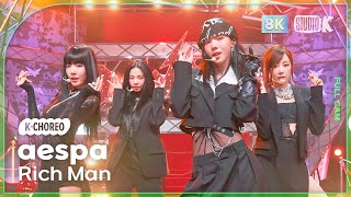 [K-Choreo 8K] 에스파 'Rich Man' (aespa Choreography) @MusicBank 250905
