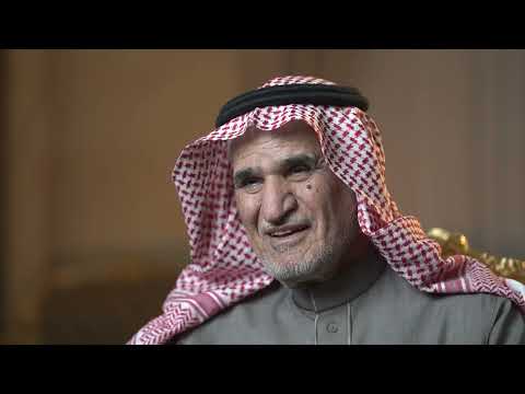 أسرة البلاع من الطائف إلى الرياض