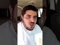 حديث الروح للأرواح يسري